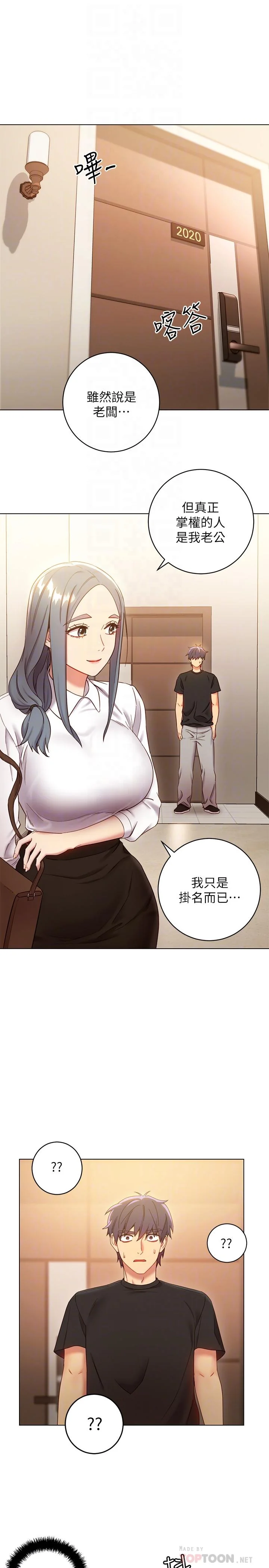 第19話