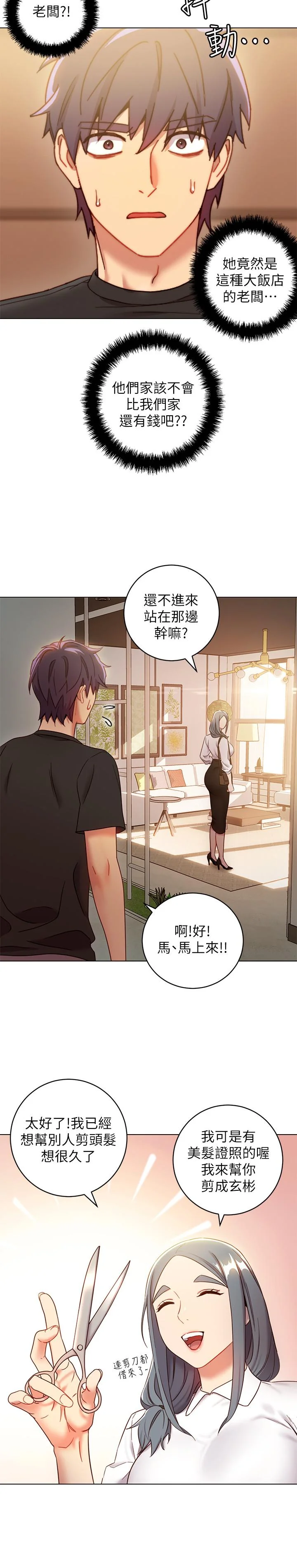 第19話