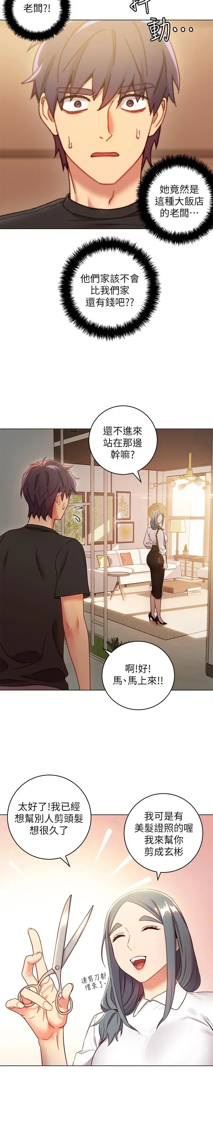第19話