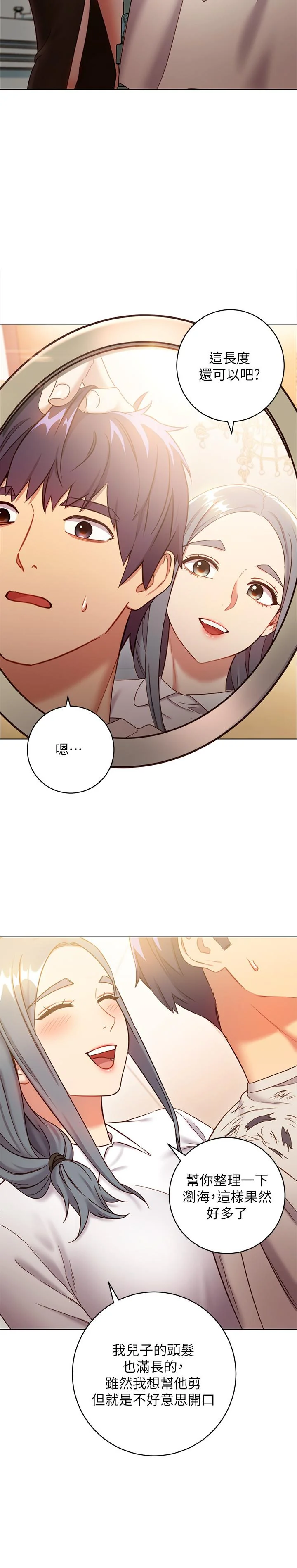 第19話