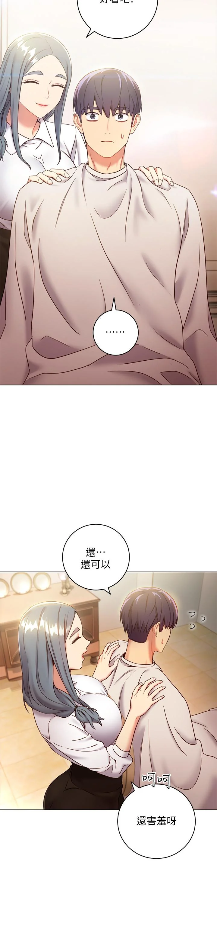 第19話