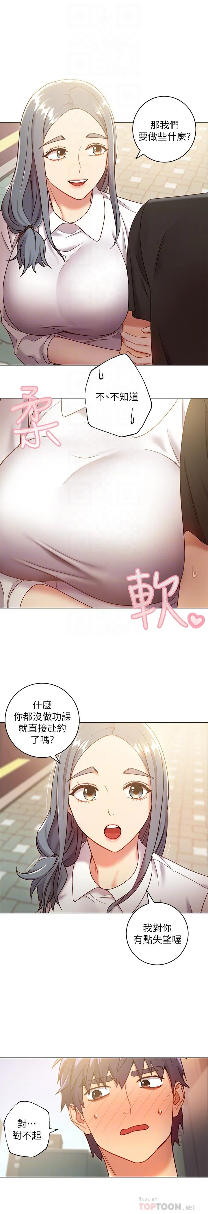 第19話