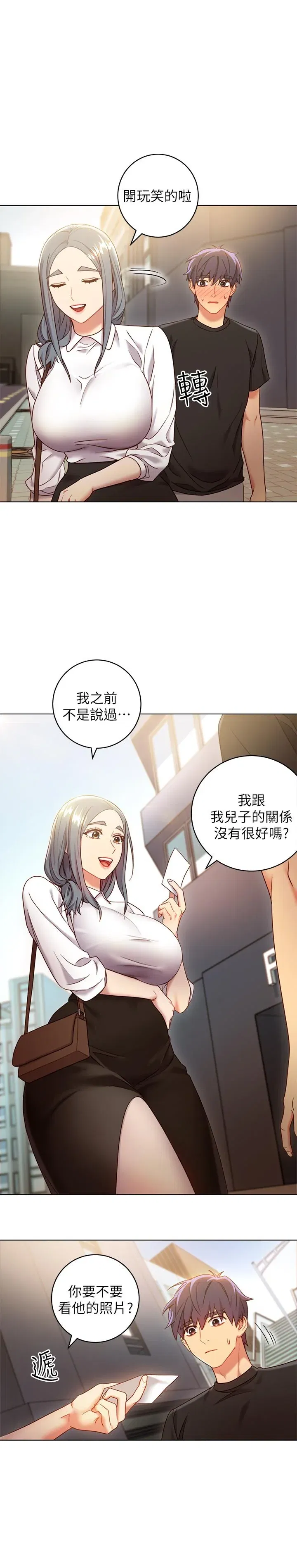 第19話