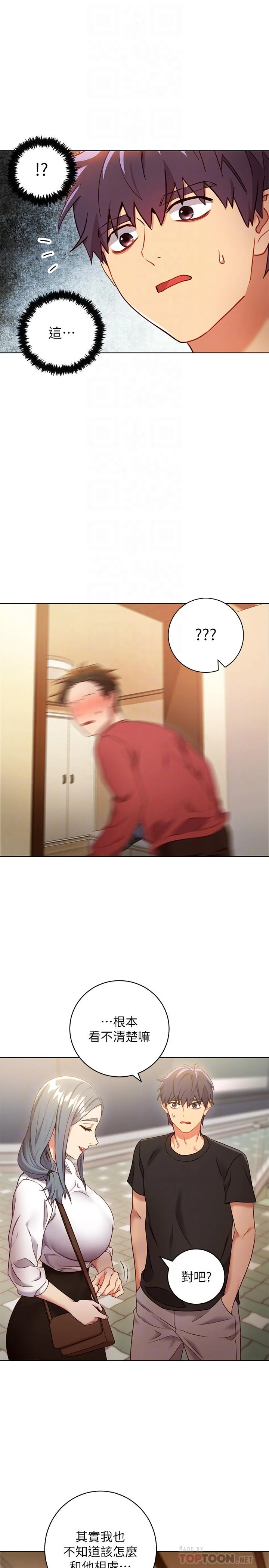 第19話