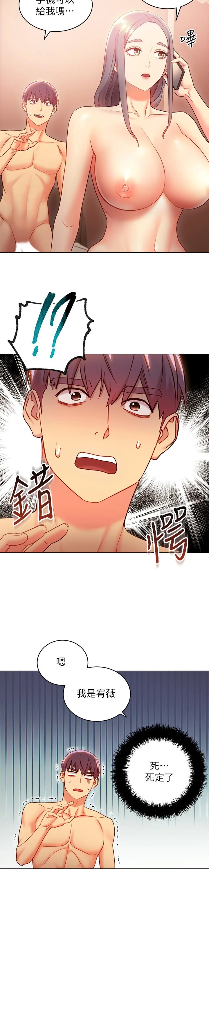 第20話