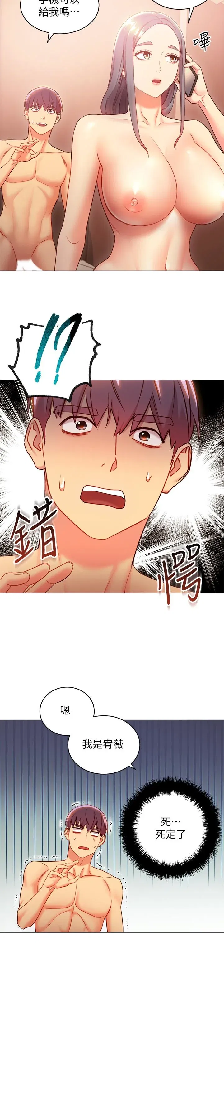 第20話