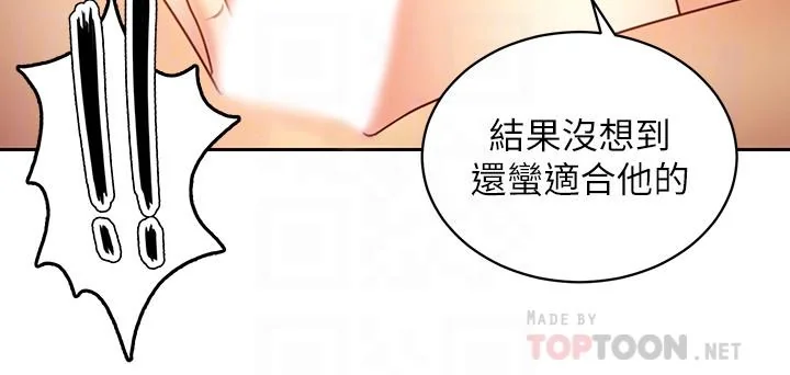 第20話