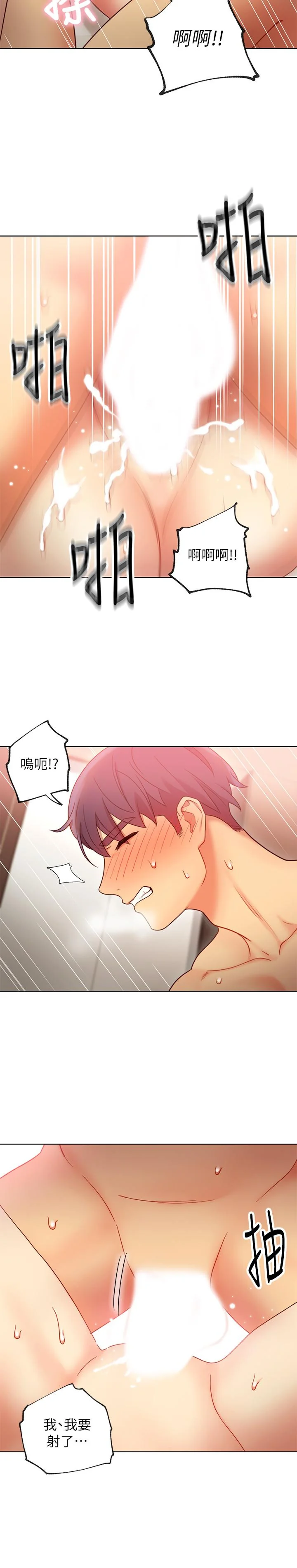 第20話