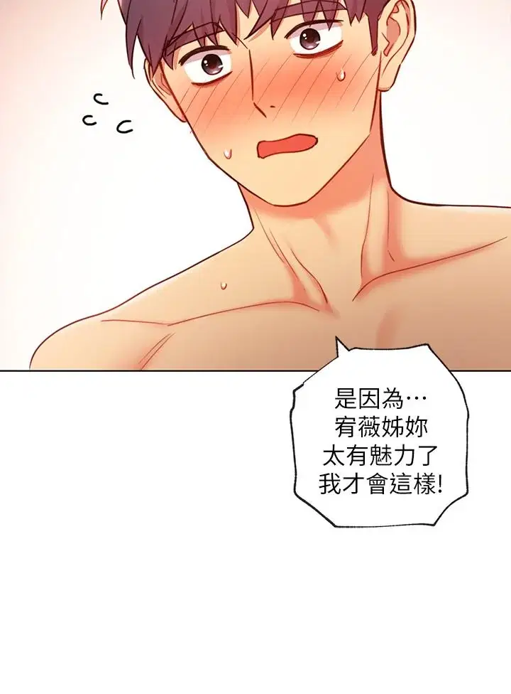 第20話