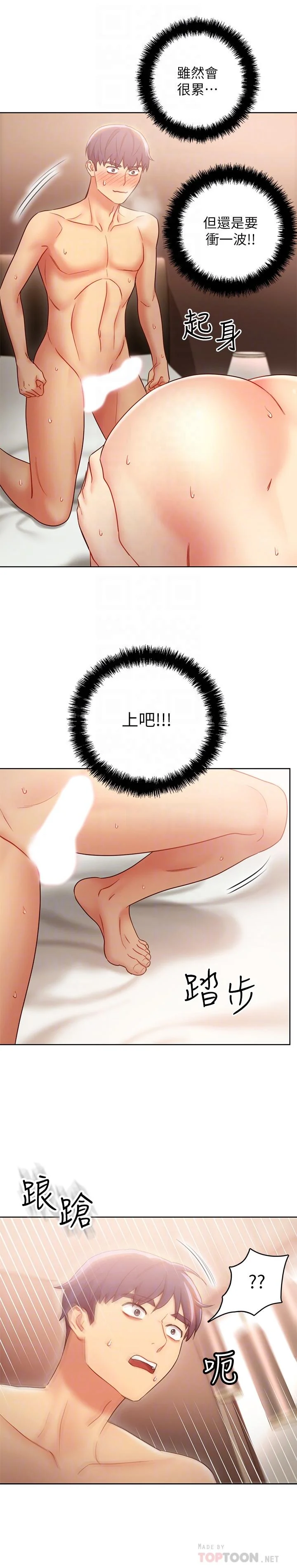 第21話