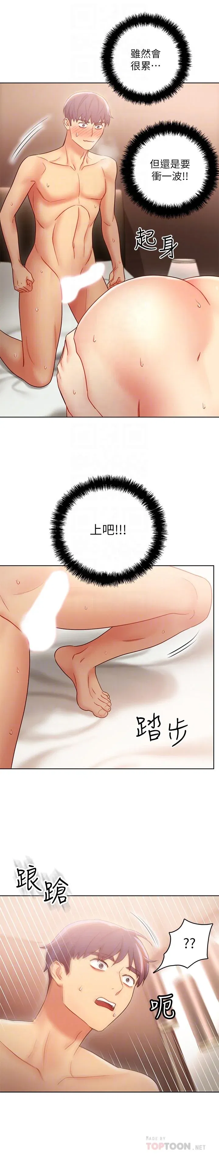 第21話