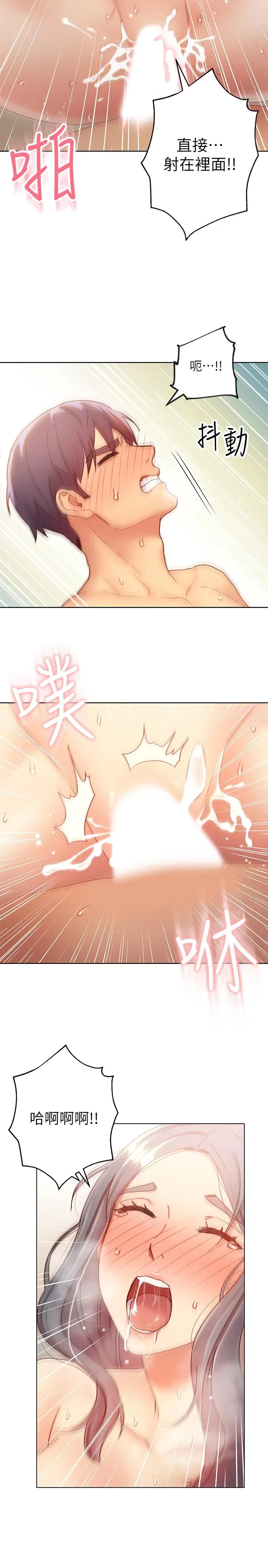 第21話
