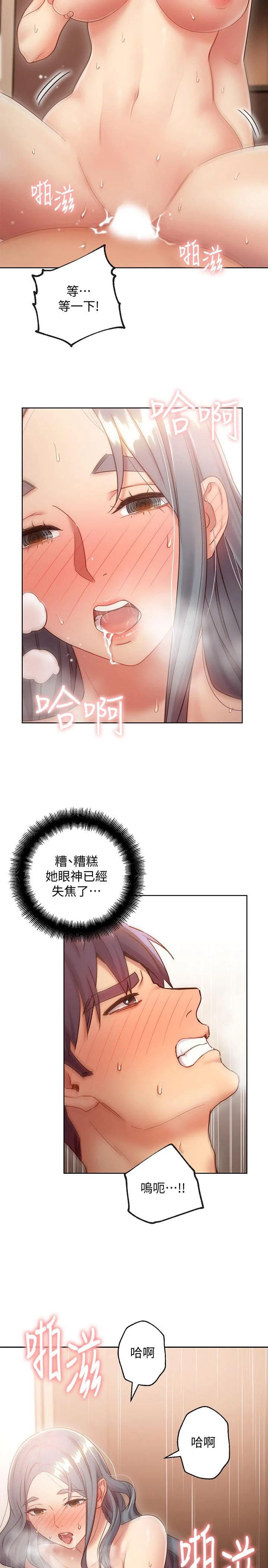 第21話