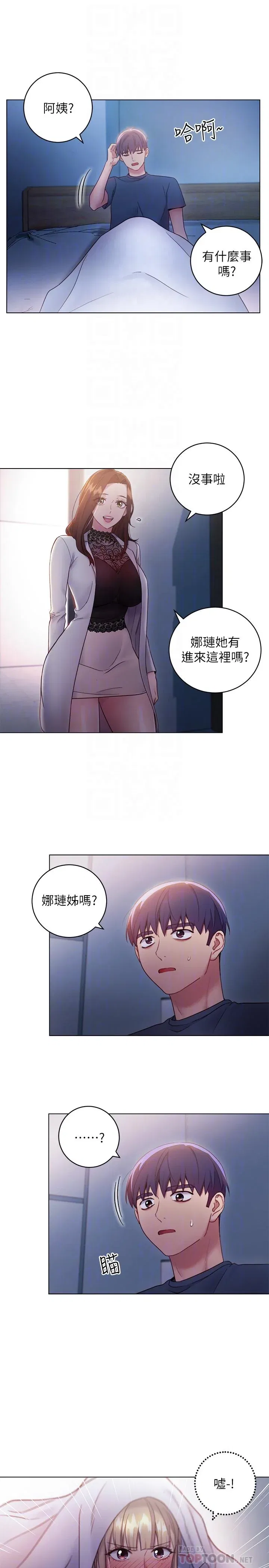 第22話