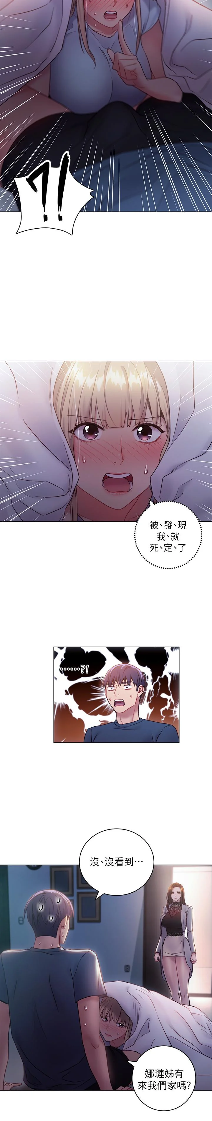 第22話