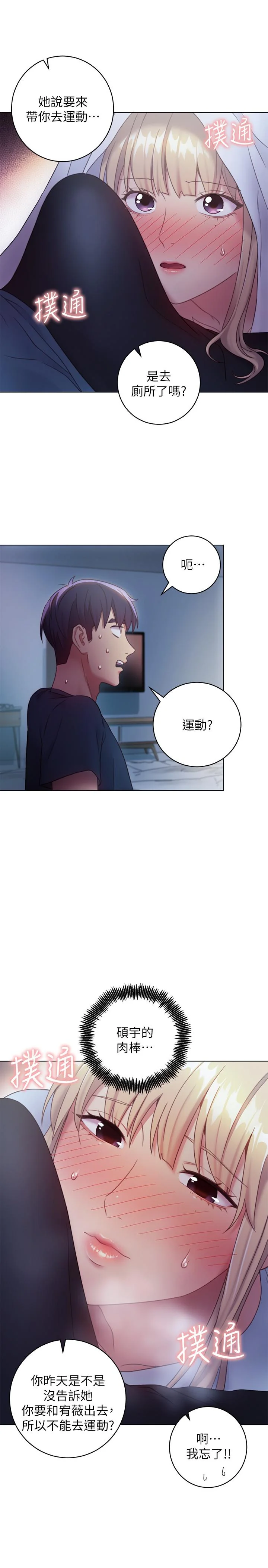 第22話