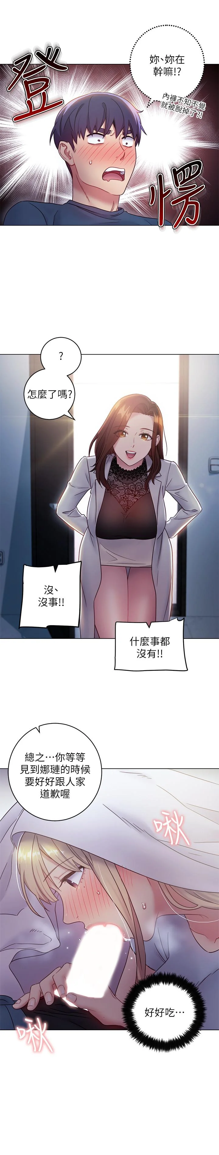 第22話