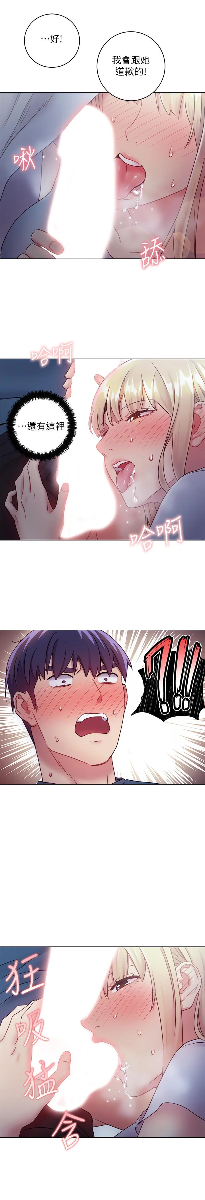 第22話