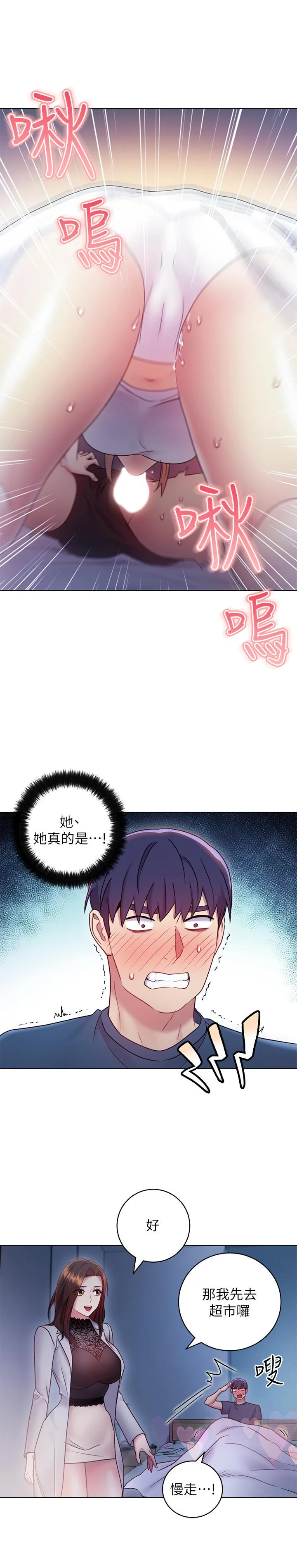 第22話