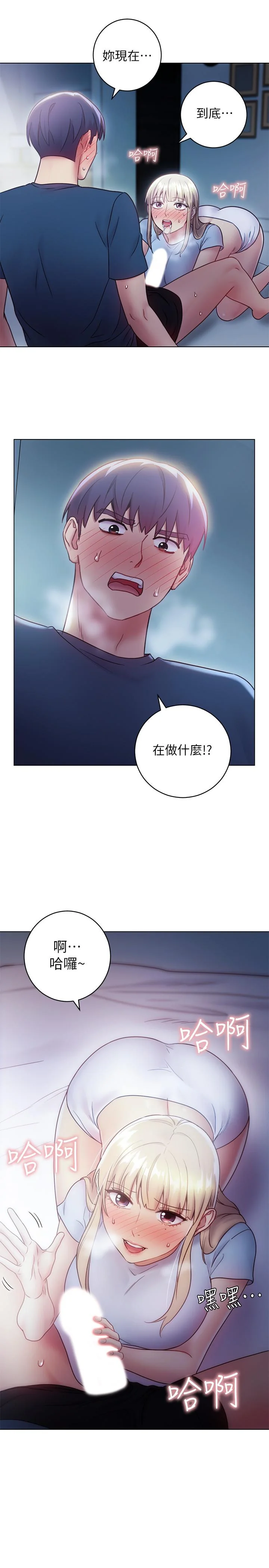 第22話
