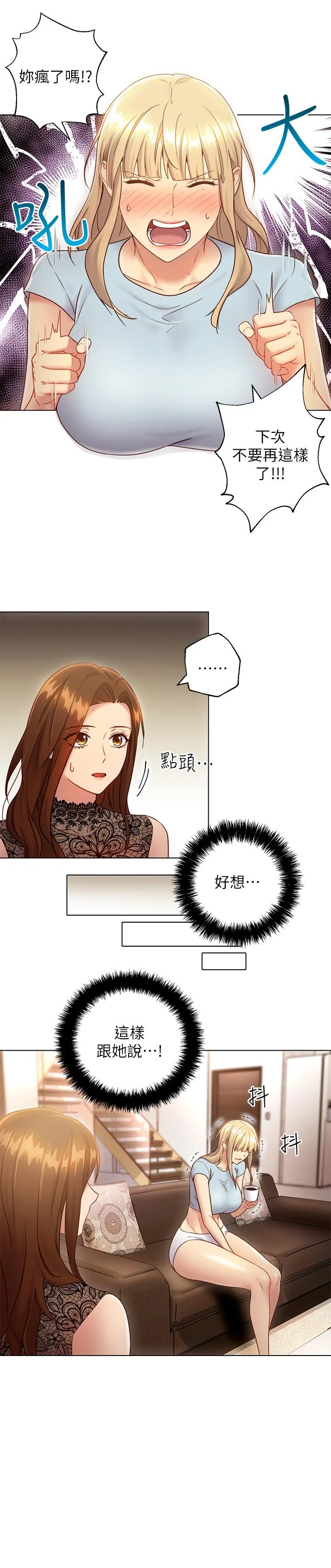 第22話