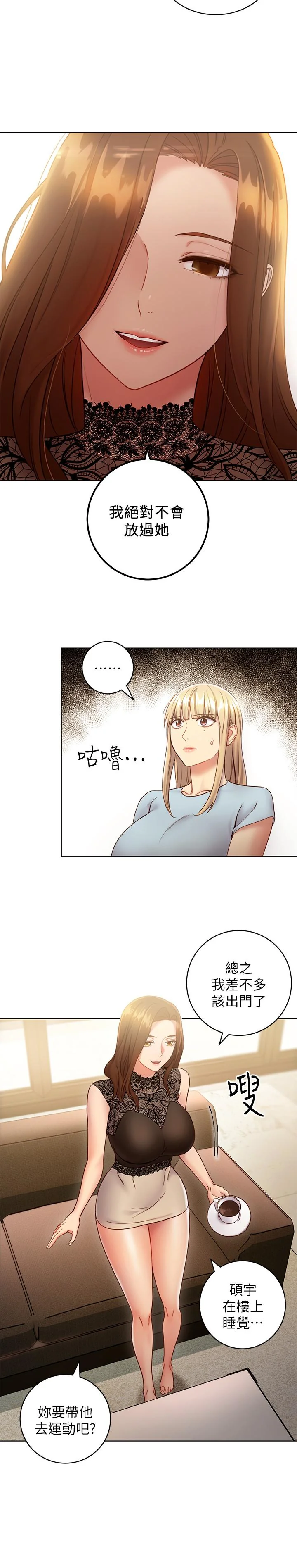 第22話