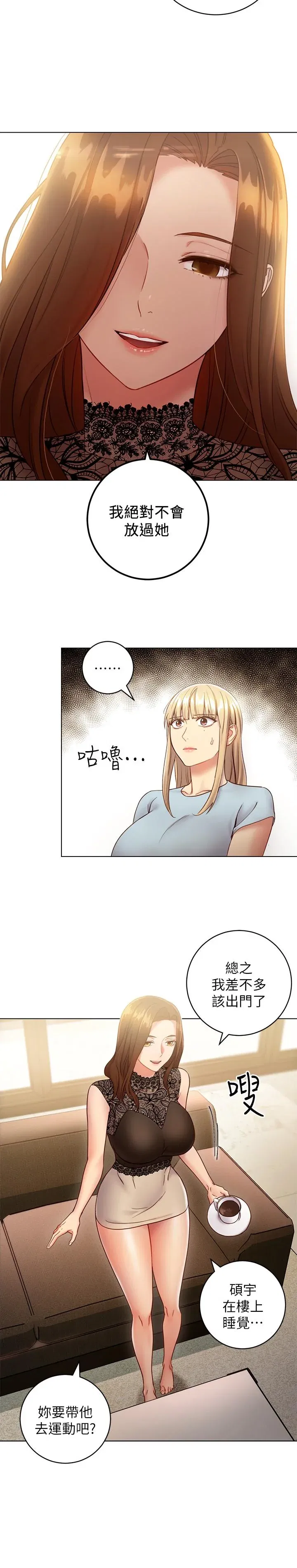 第22話