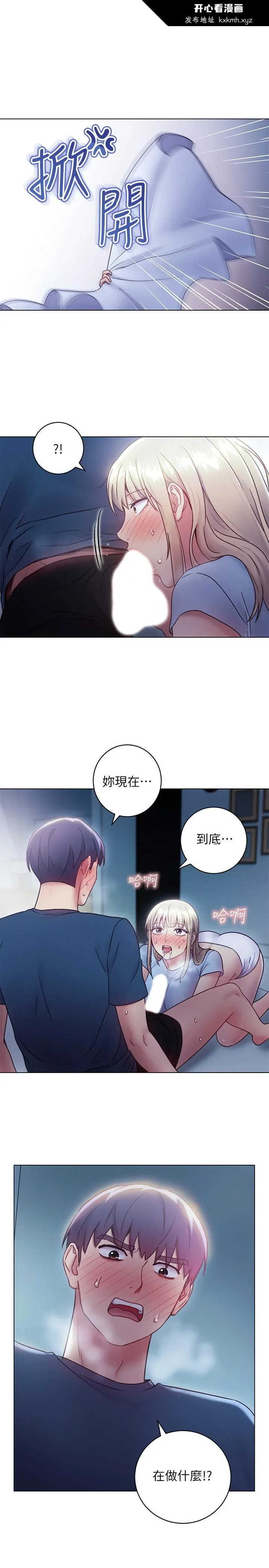 第23話