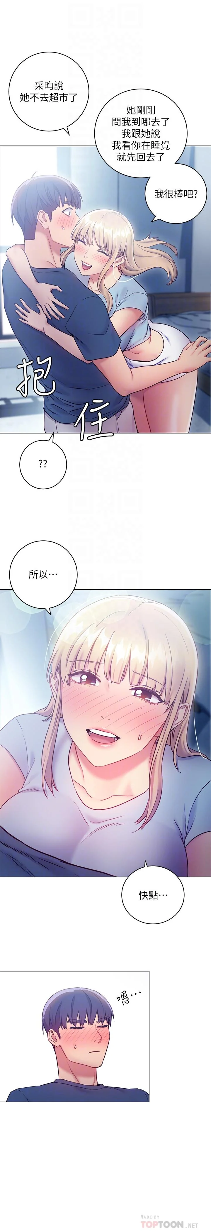 第23話
