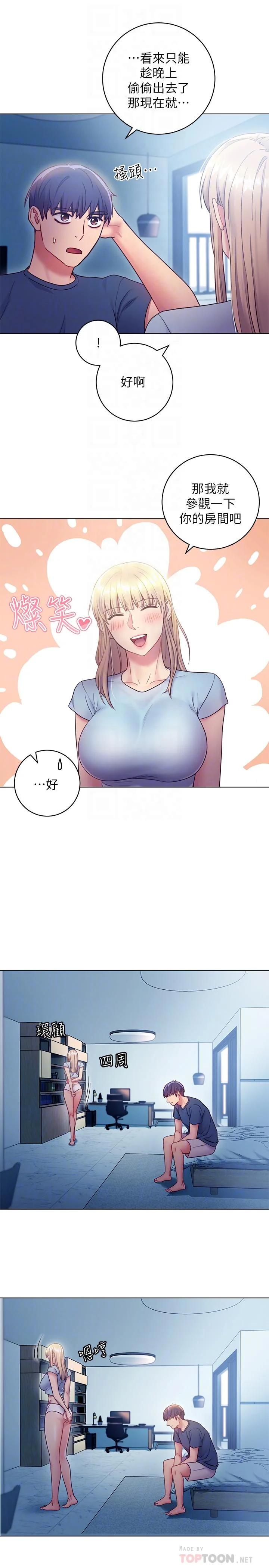 第23話