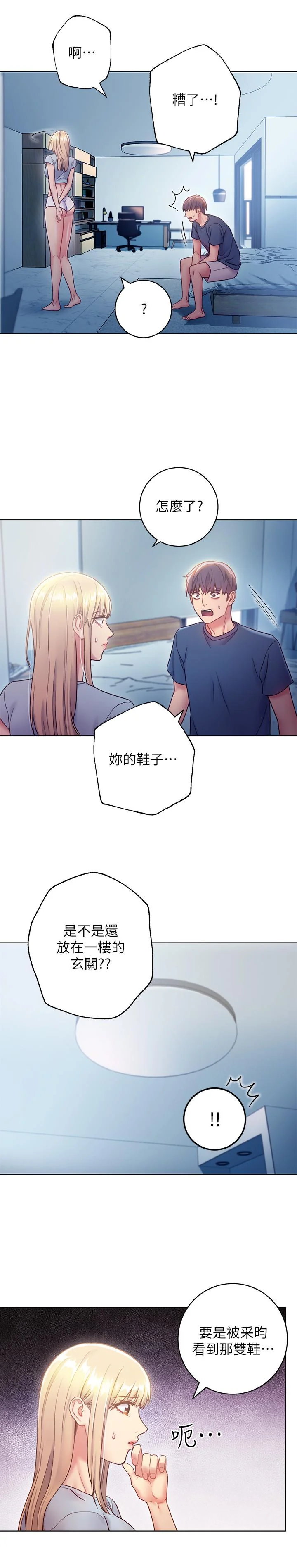 第23話