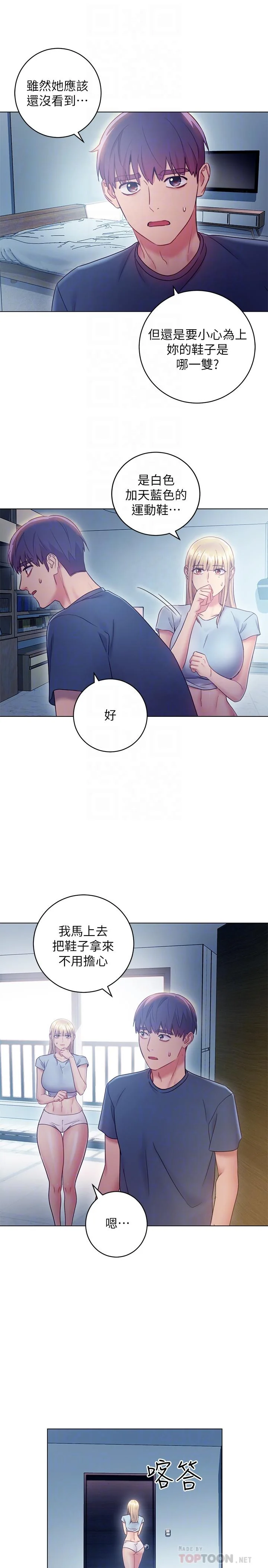 第23話
