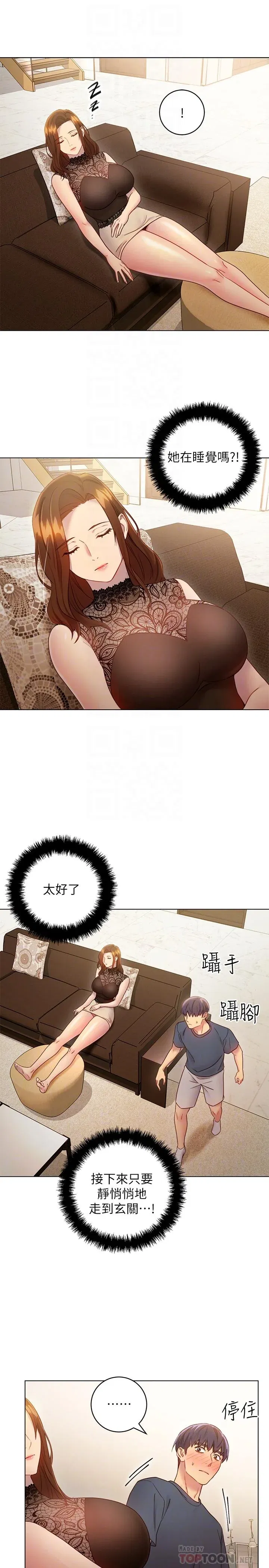 第23話
