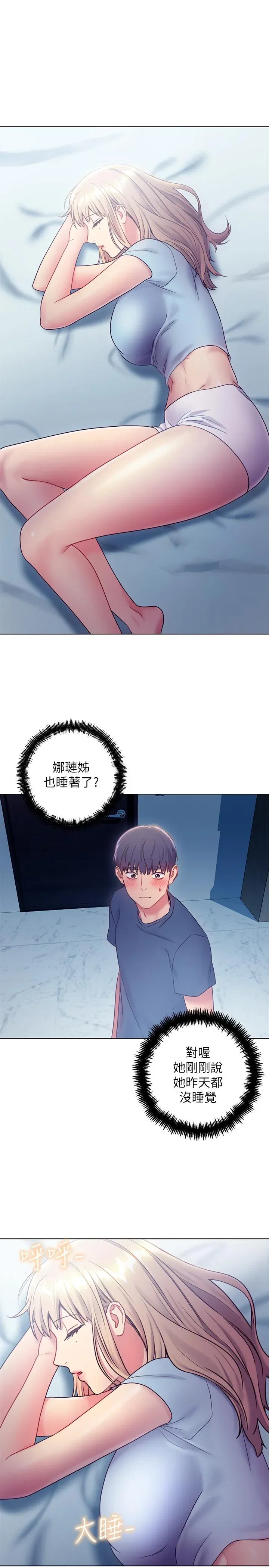 第23話