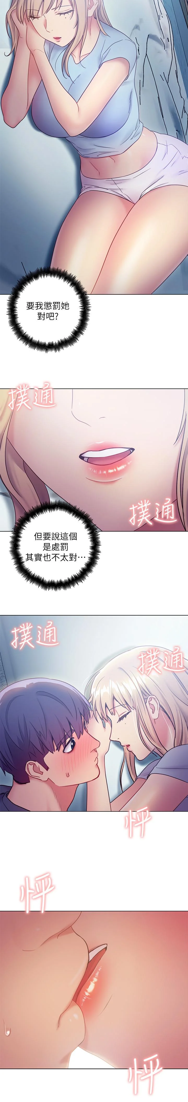 第23話