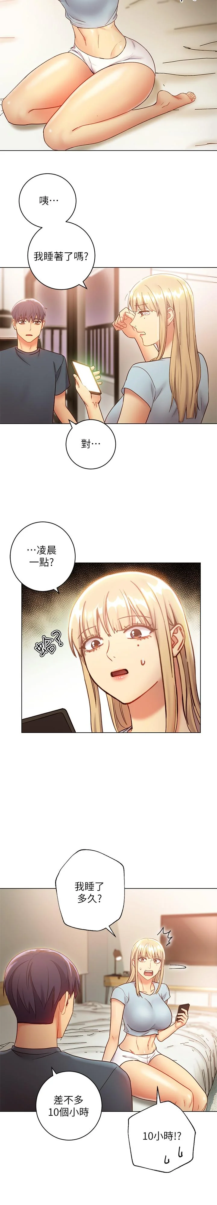 第23話