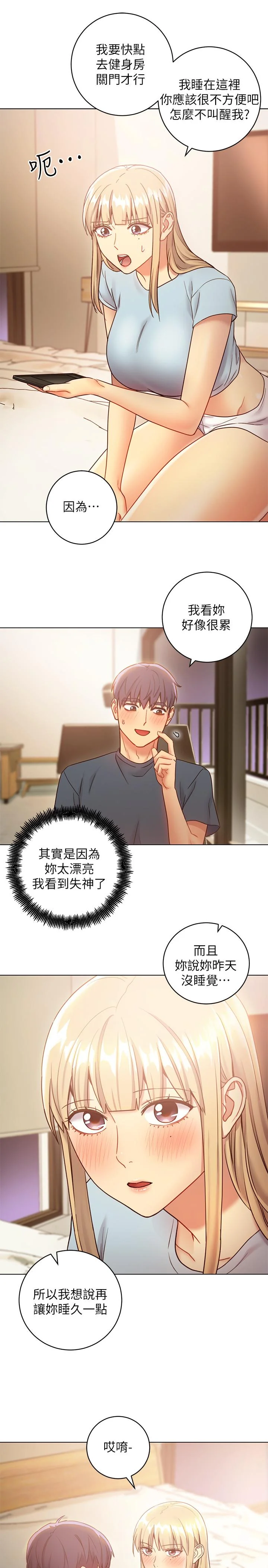 第23話