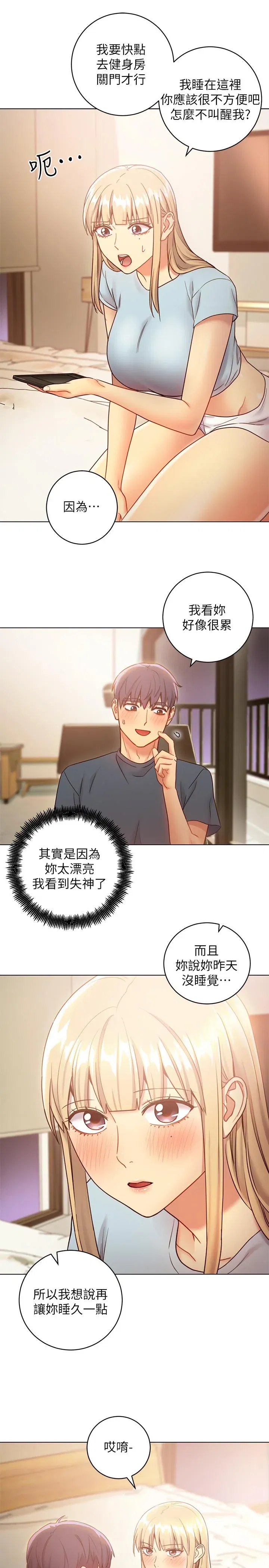 第23話