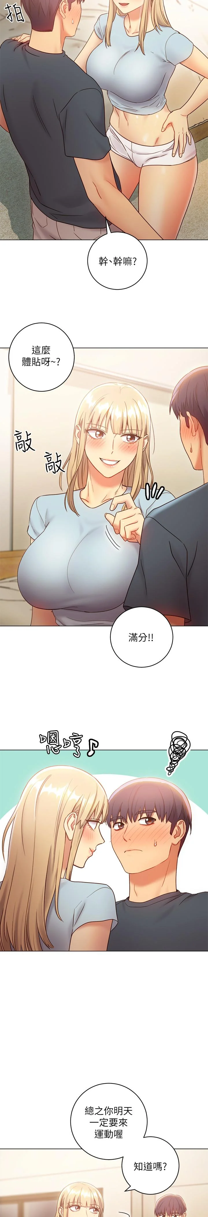 第23話