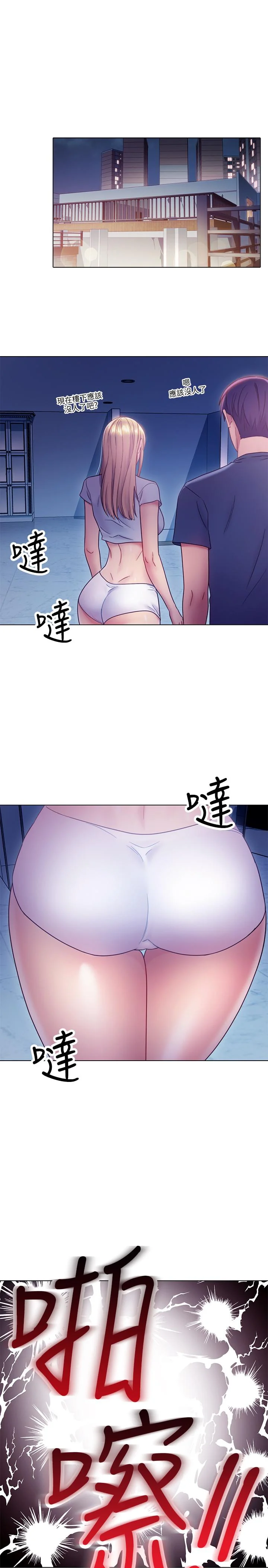 第23話