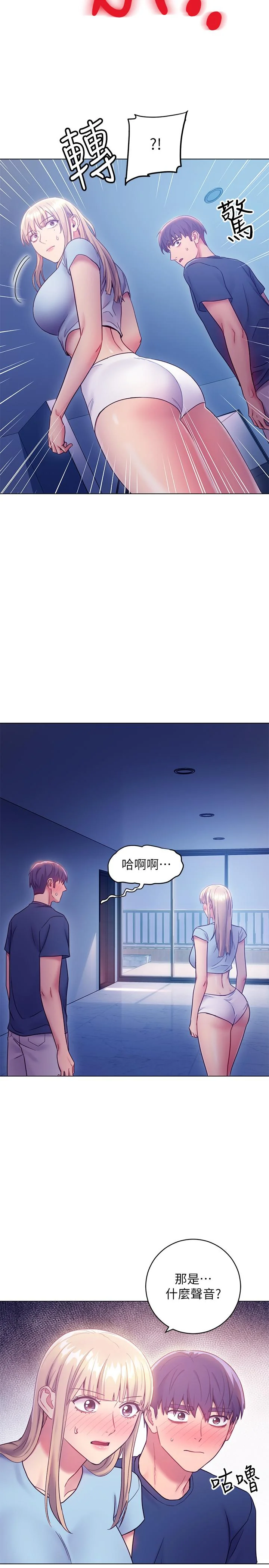 第23話