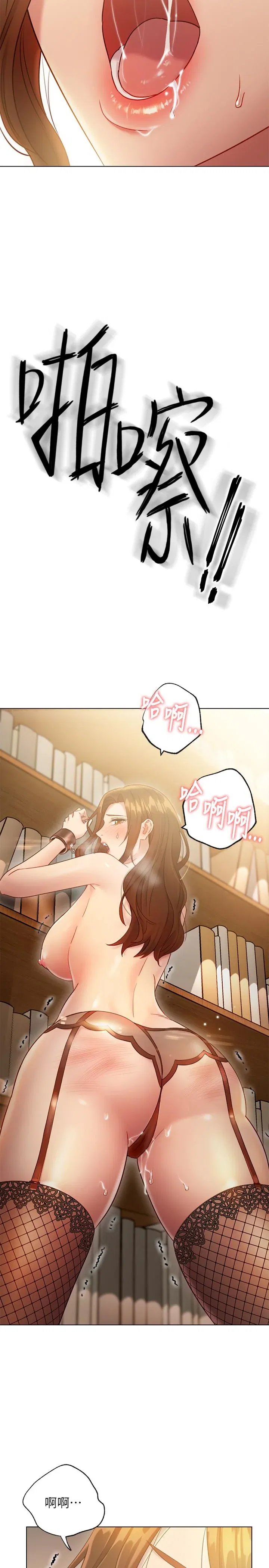 第23話