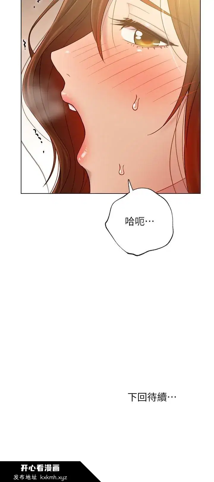 第23話