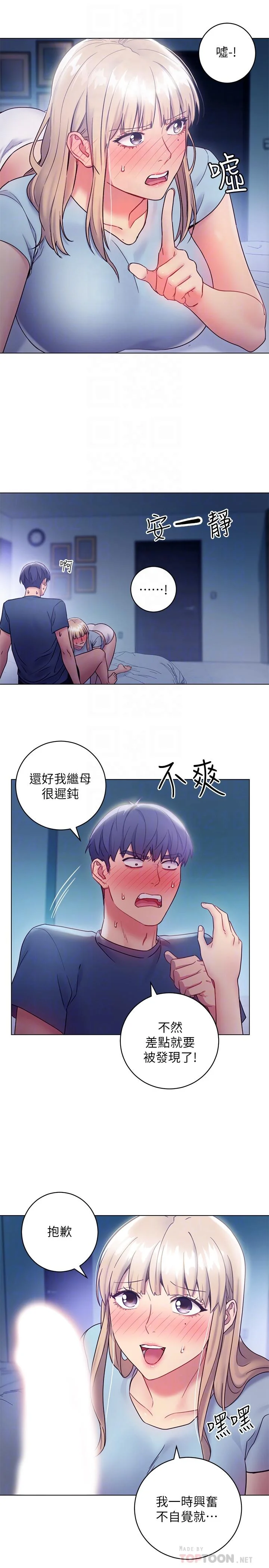第23話