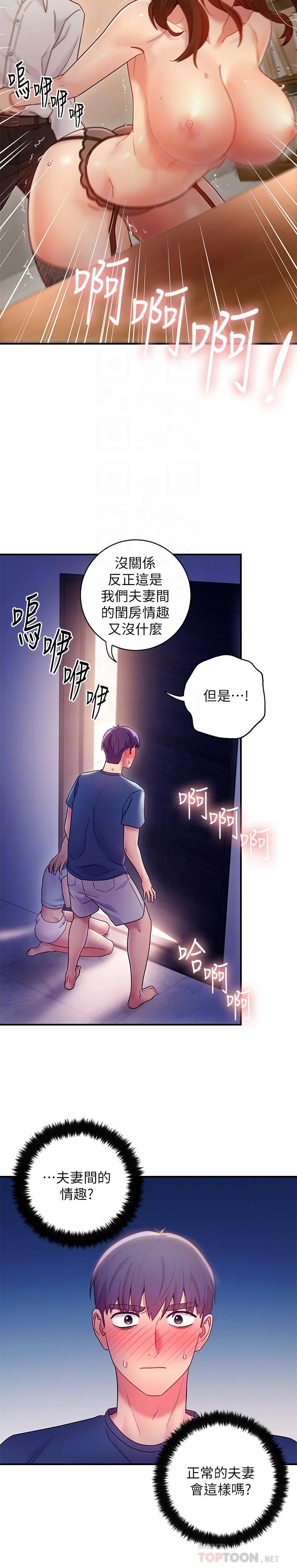 第24話