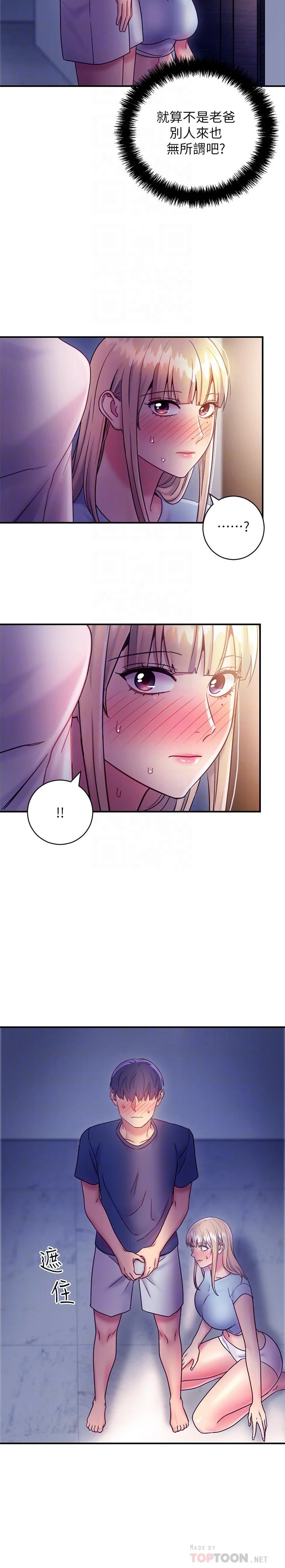 第24話