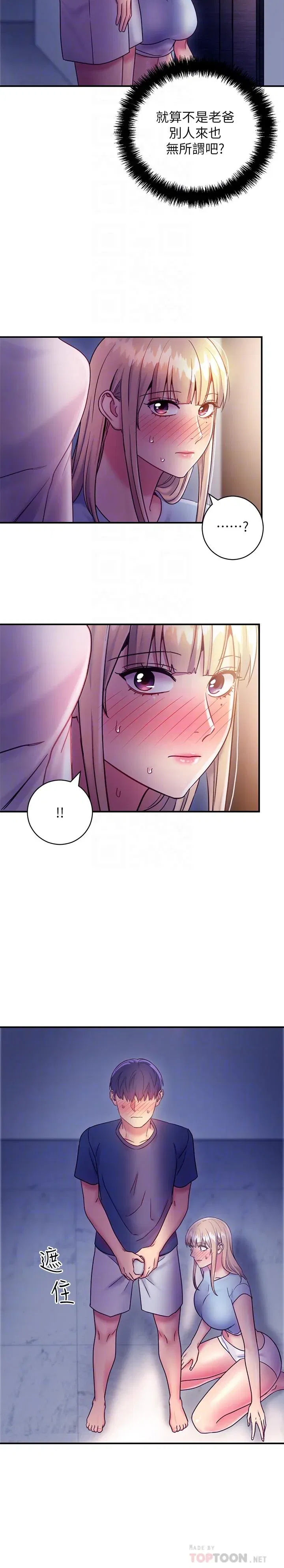 第24話