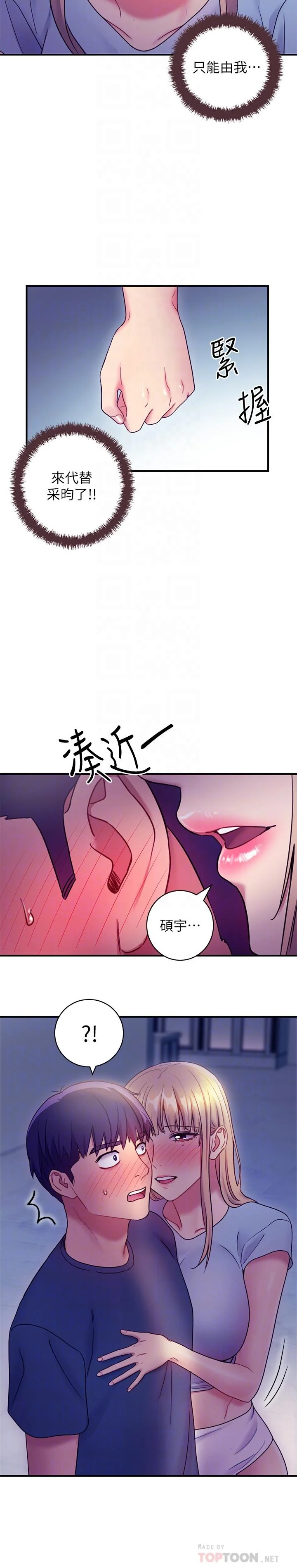 第24話