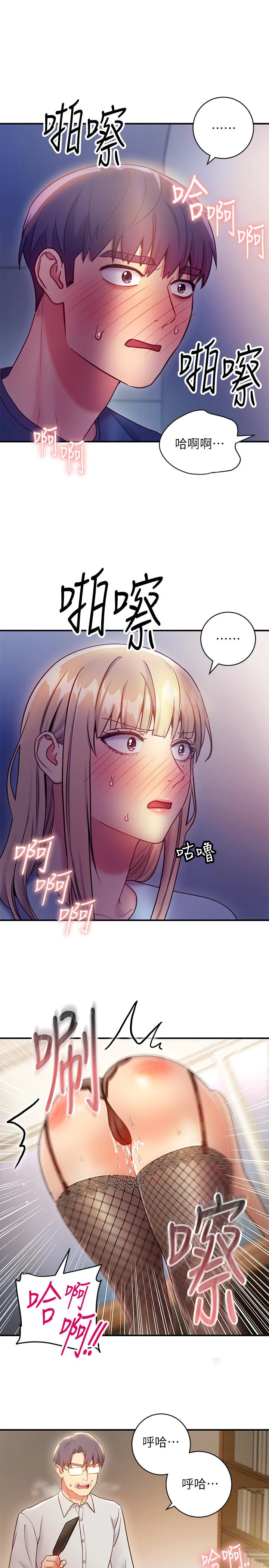 第24話