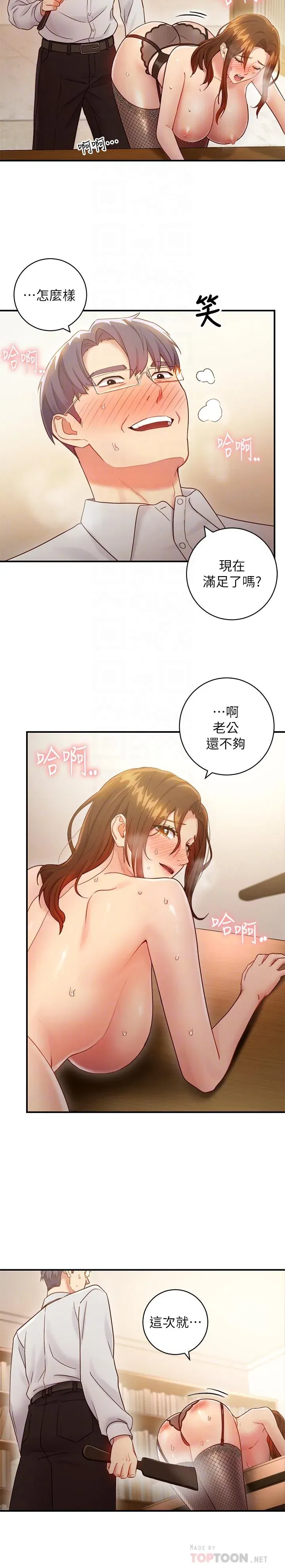 第24話